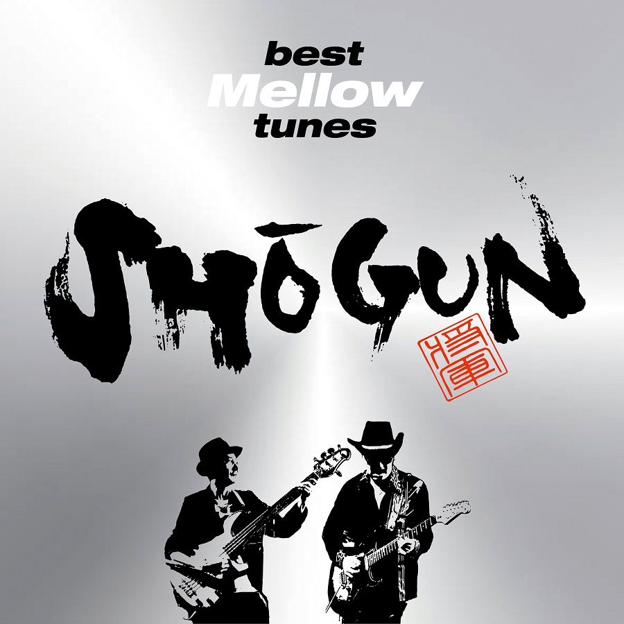 best Mellow tunes